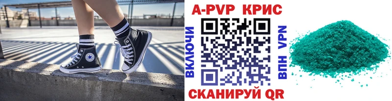 APVP VHQ  даркнет сайт  Богучар 