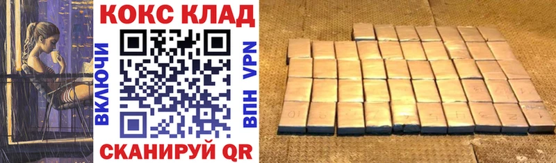 купить закладку  Богучар  Cocaine 98% 