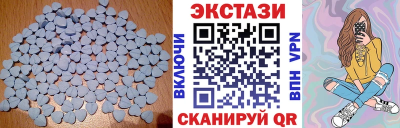 Ecstasy 99% как найти закладки Богучар