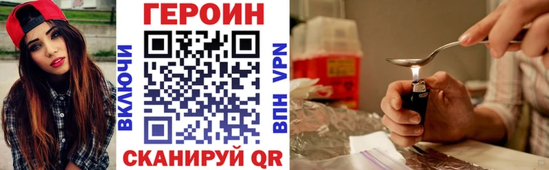 ГЕРОИН афганец Богучар