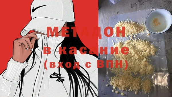 гидра Алзамай