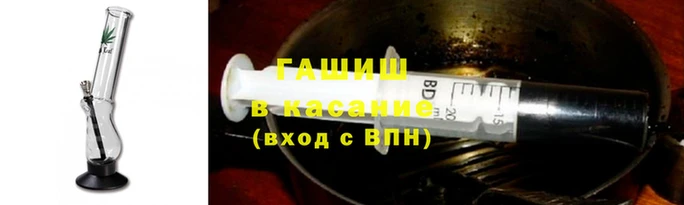гидра Алзамай