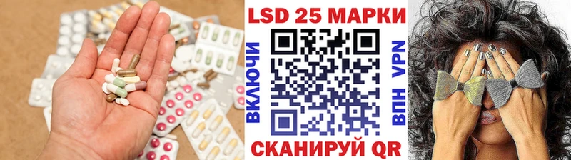 Лсд 25 экстази кислота  Богучар 