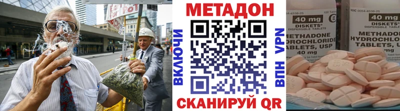 МЕТАДОН мёд  Богучар 