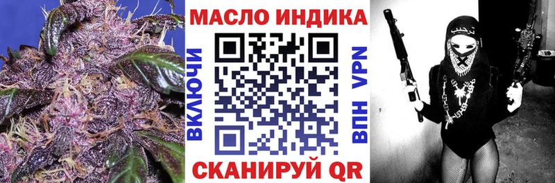 Дистиллят ТГК концентрат  kraken как войти  Богучар 