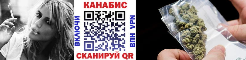 Марихуана план Богучар