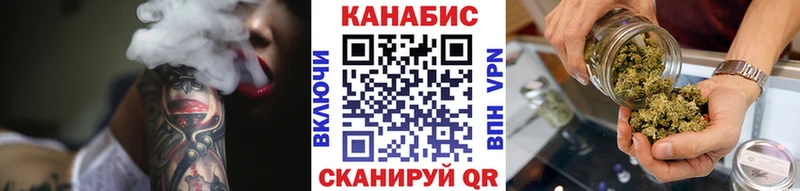 мега ссылка  Богучар  Бошки марихуана White Widow 